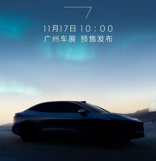 成都5极氪汽车发布智能汽车全域AI，比亚迪的未来服务提升用户体验